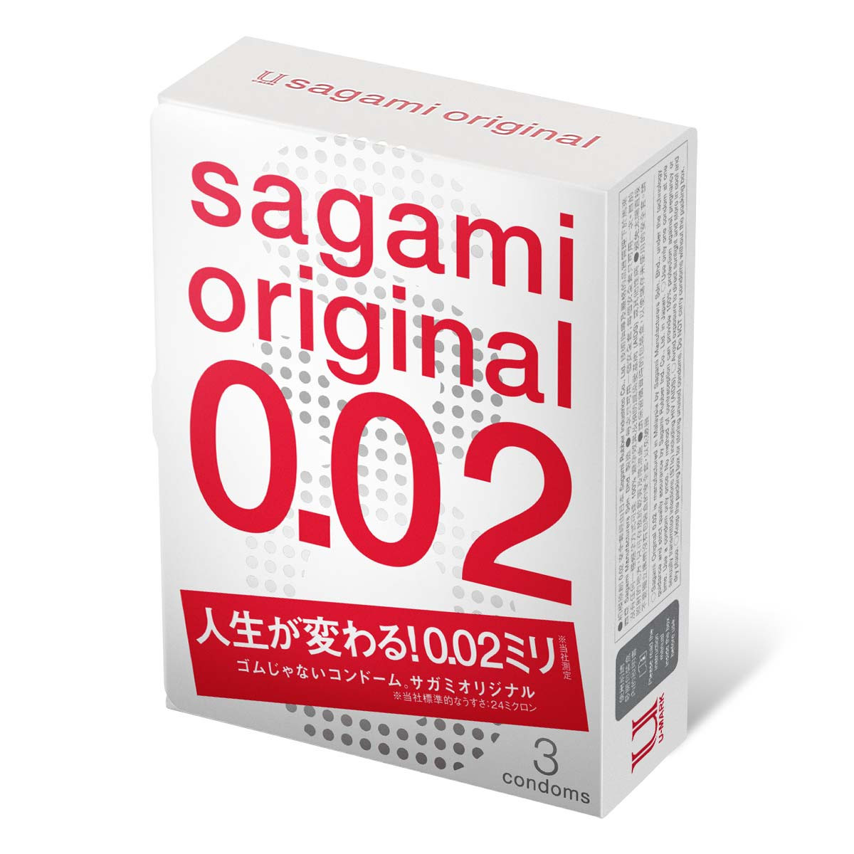 Презервативы SAGAMI Original 002 полиуретановые 3шт.