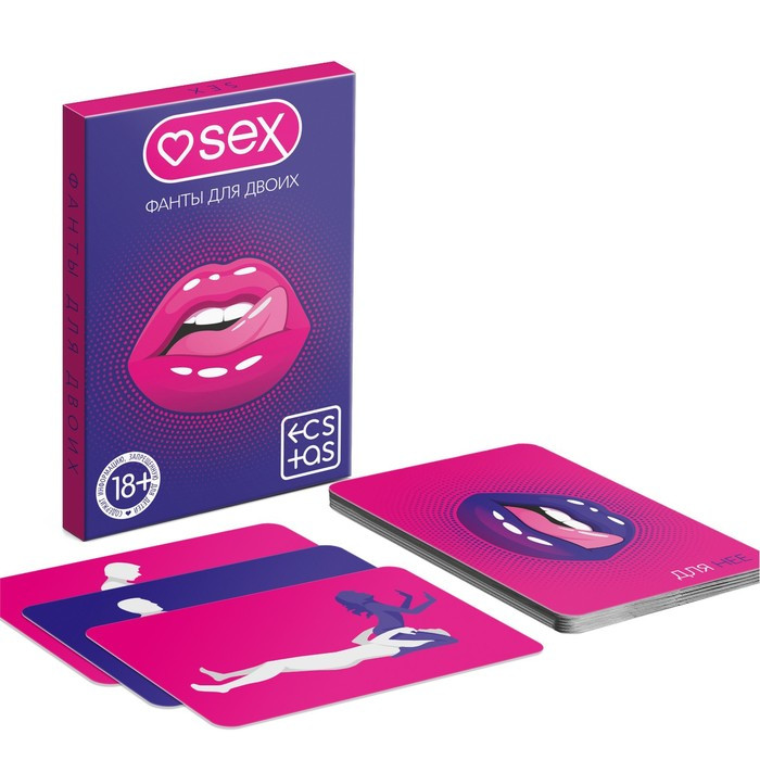 Фанты для пар «Sex», 20 карт