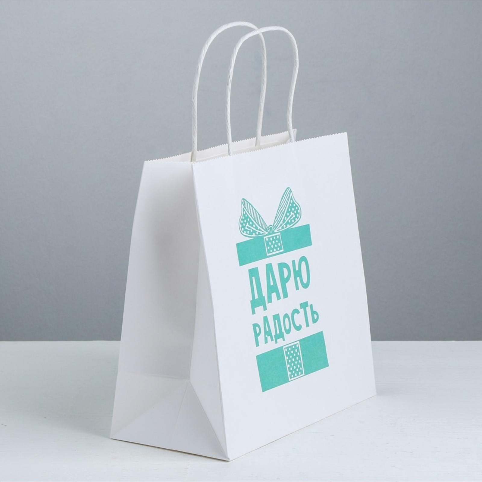 Пакет «Дарю радость»