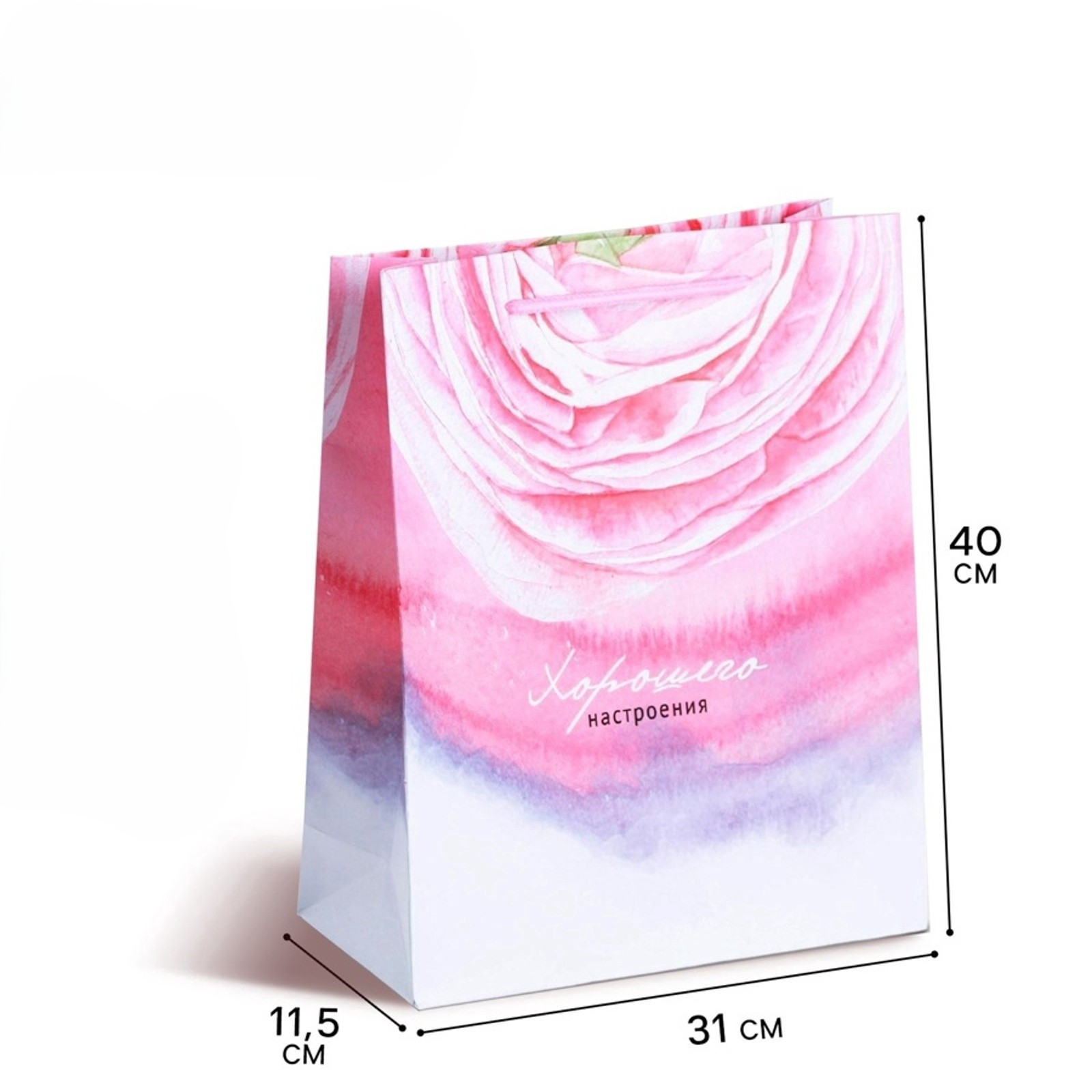 Пакет «Хорошего настроения»