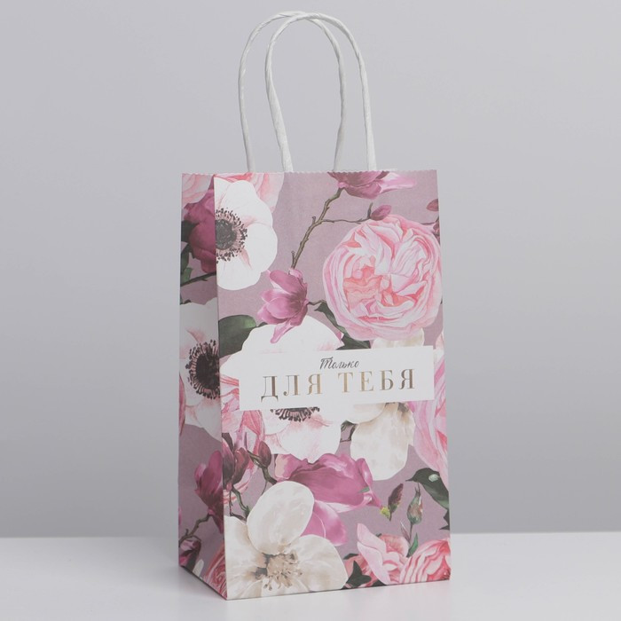 Пакет крафтовый «Для тебя»
