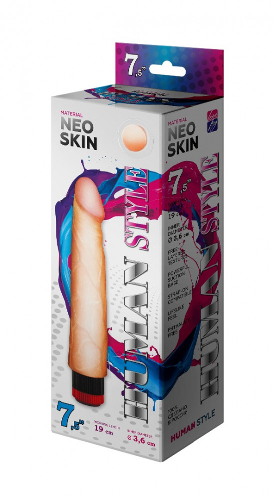 Вибратор-реалистик HUMAN  7,5"