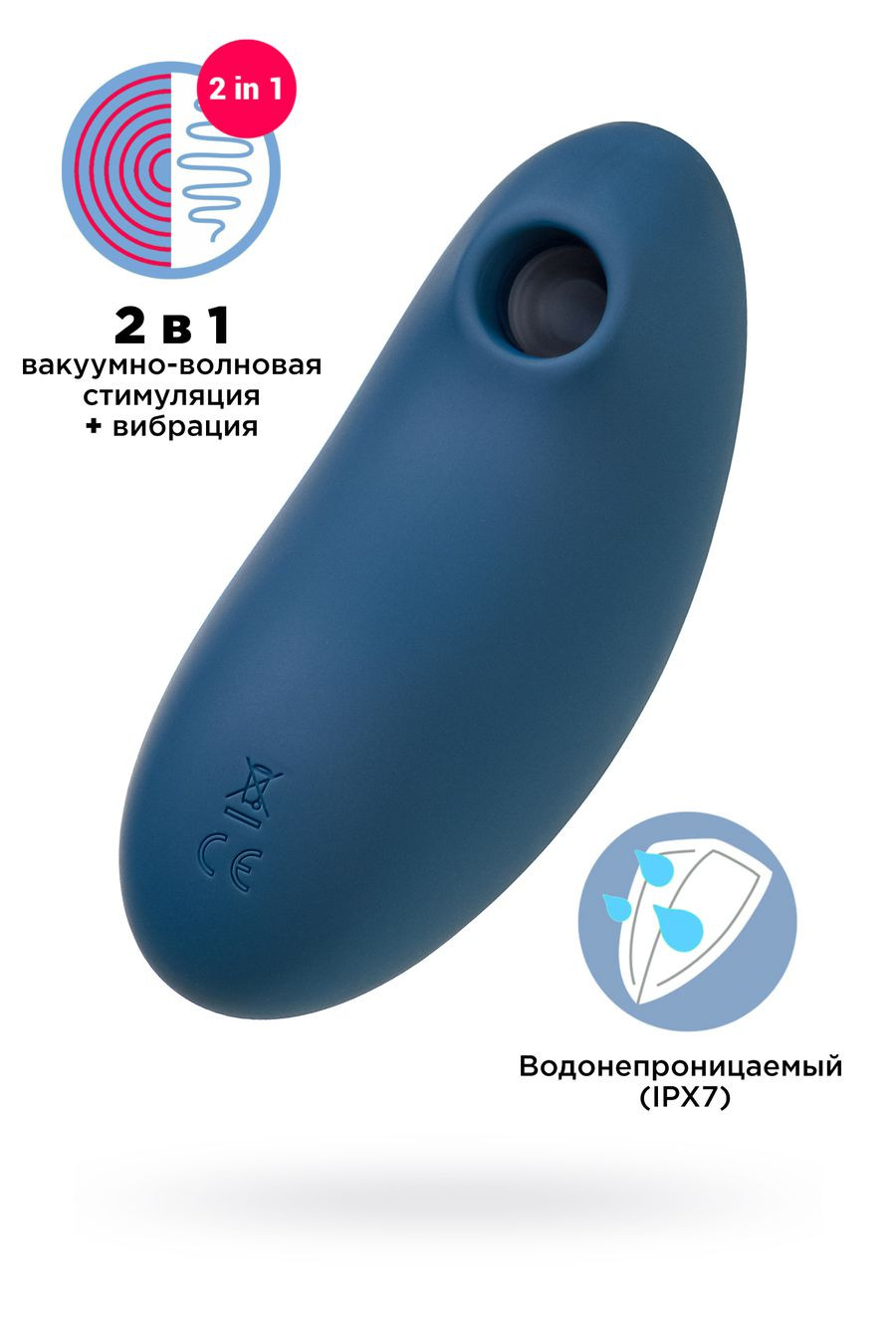 Вакуумно-волновой вибростимулятор Satisfyer Vulva Lover 2