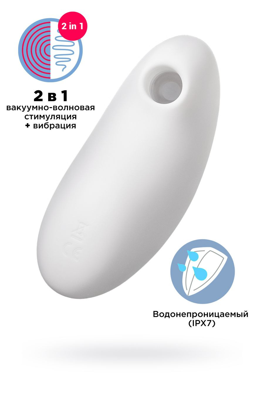 Вакуумно-волновой вибростимулятор Satisfyer Vulva Lover 2, белый