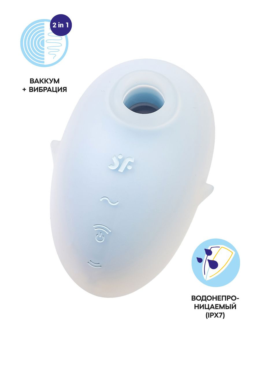 Вакуумно-волновой вибростимулятор Satisfyer Cutie Ghost голубой