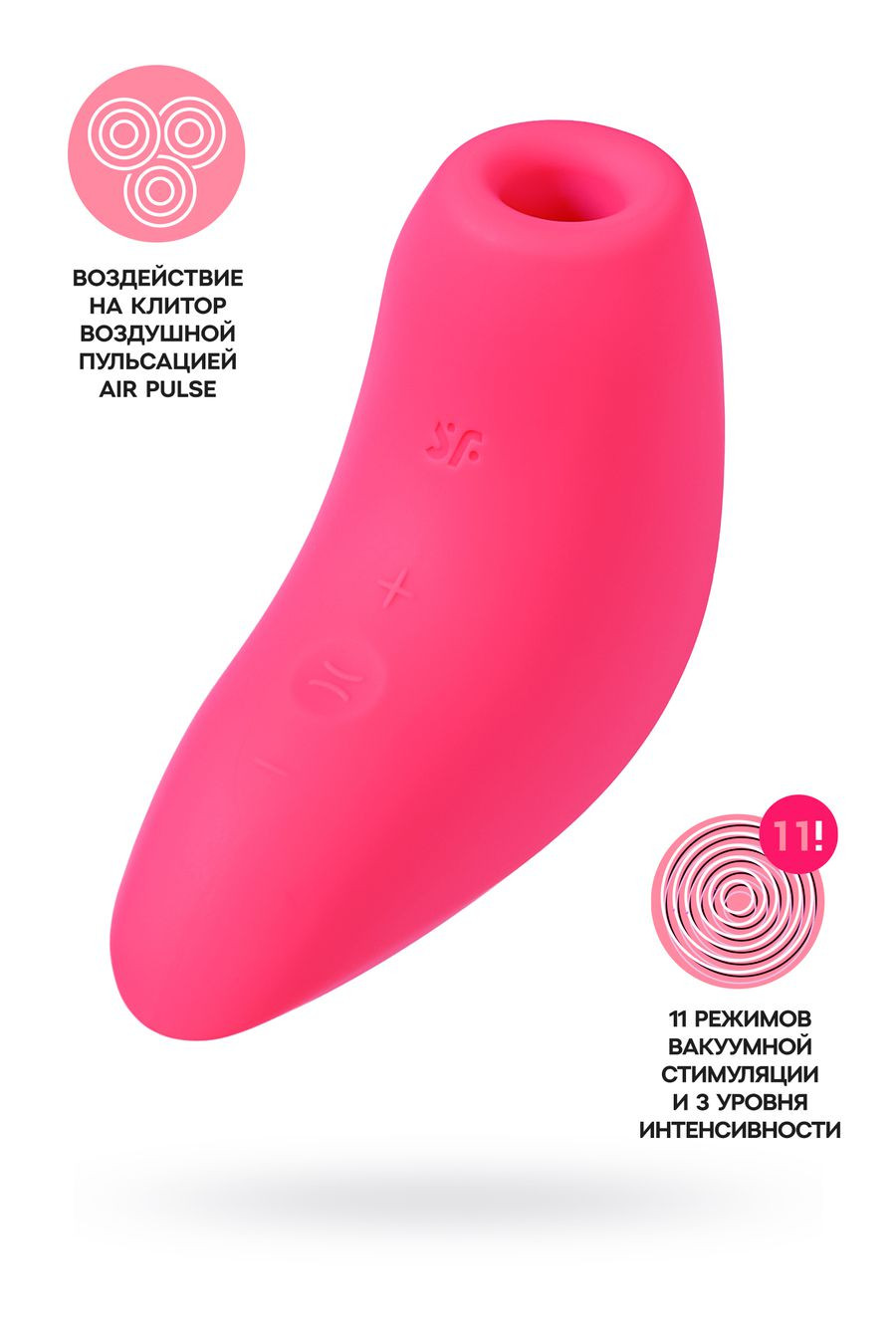 Вакуумно-волновой вибростимулятор Satisfyer Magnetic Deep Pulse
