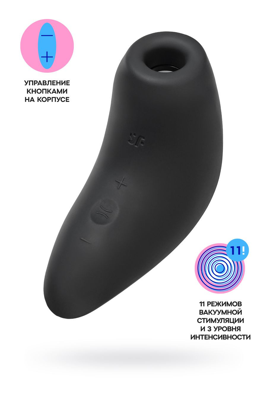 Вакуумно-волновой вибростимулятор Satisfyer Magnetic Deep Pulse черный