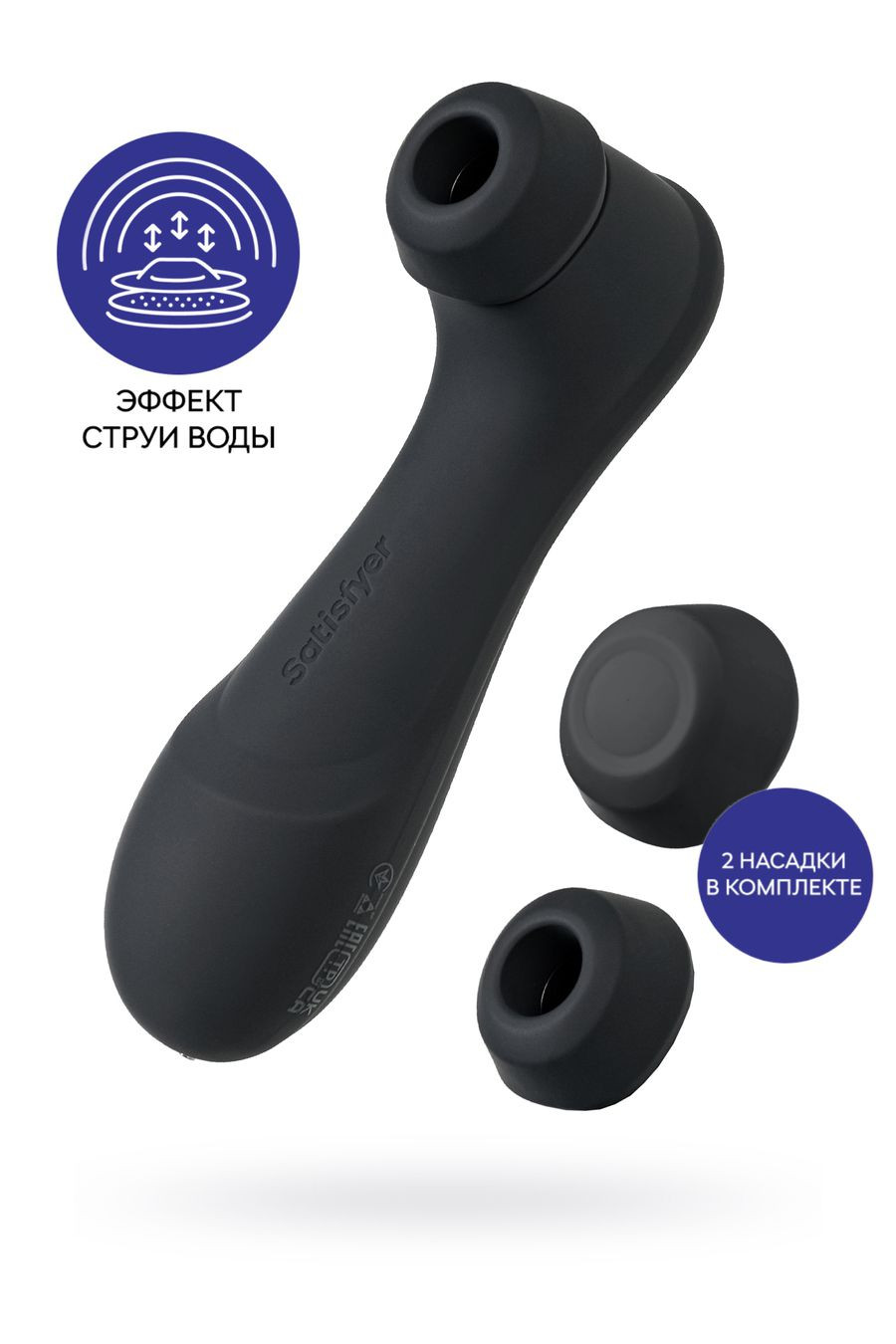 Вакуумно-волновой вибростимулятор Satisfyer Pro 2 Generation 3, чёрный