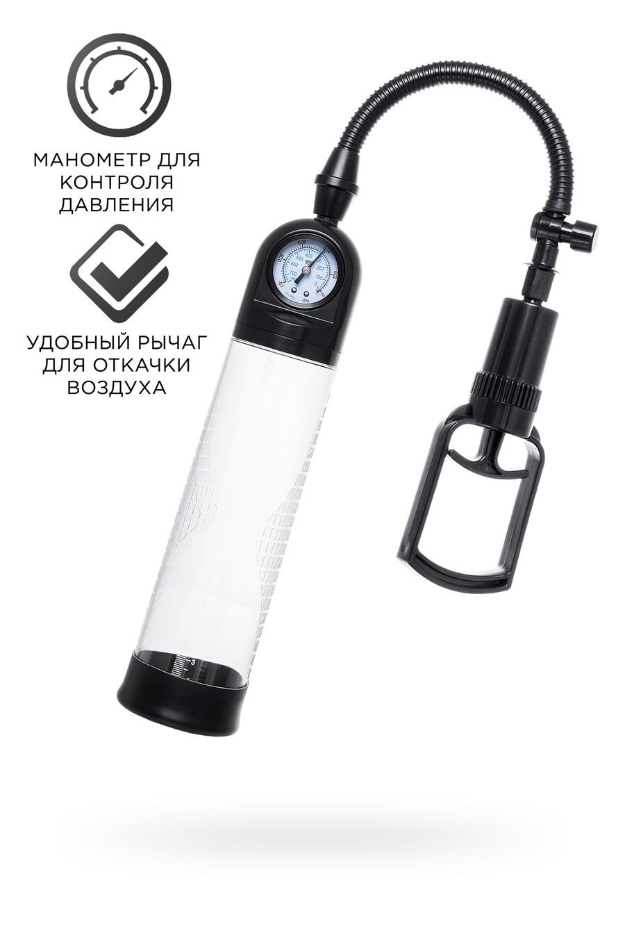 Помпа для пениса Men Training Helmer