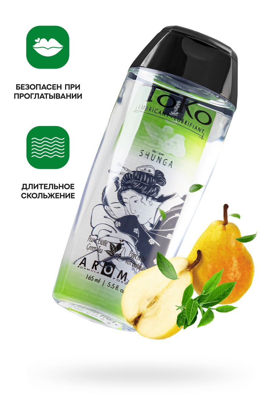 Съедобный лубрикант TOKO AROMA  груша и зеленый чай, 165 мл