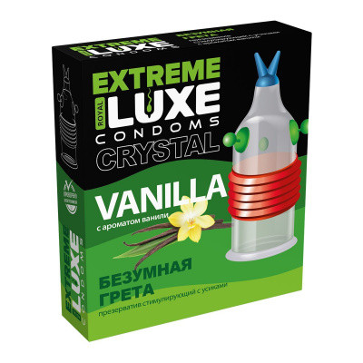 Презервативы Luxe EXTREME №1 Безумная грета, Ваниль