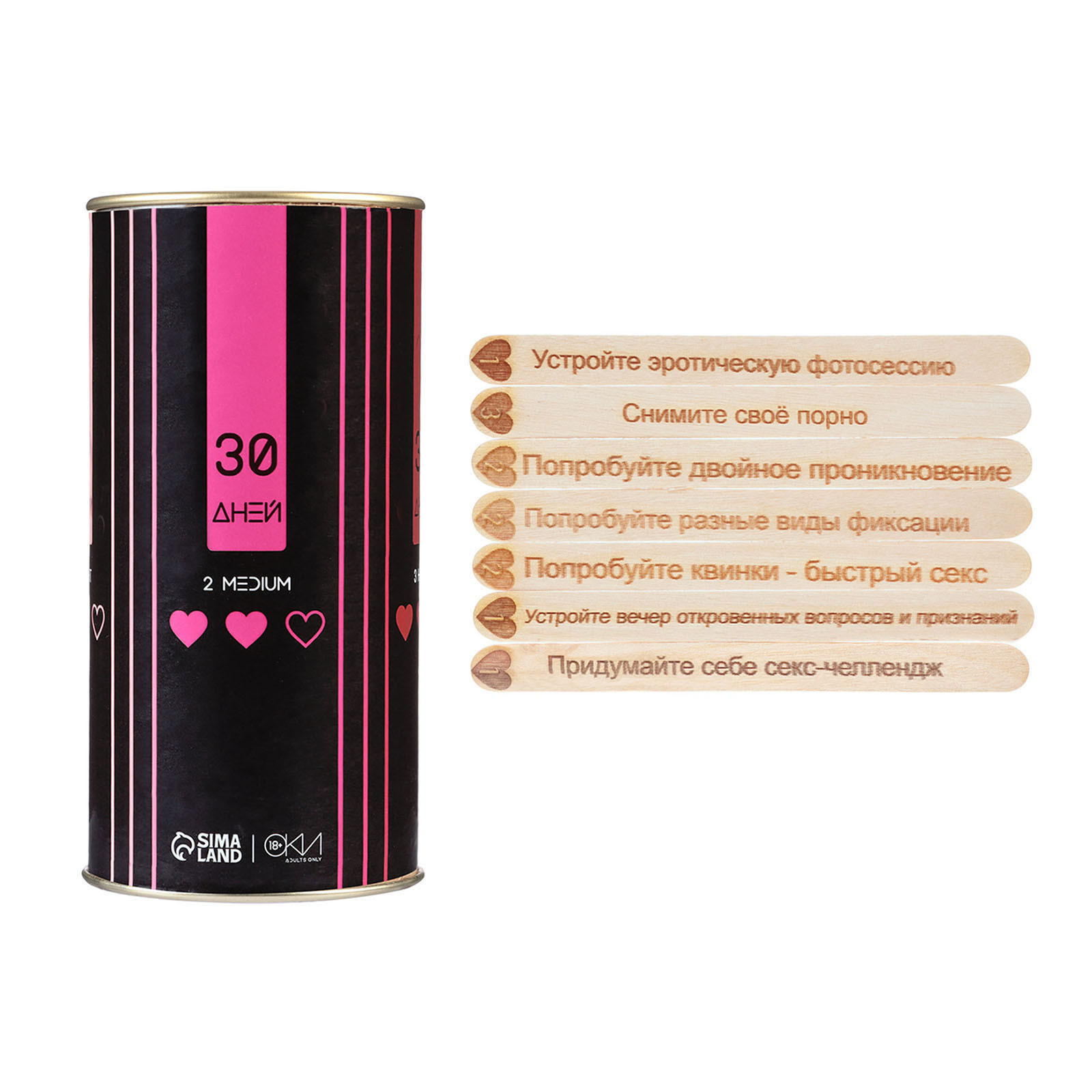 Игра для двоих «30 дней», тубус