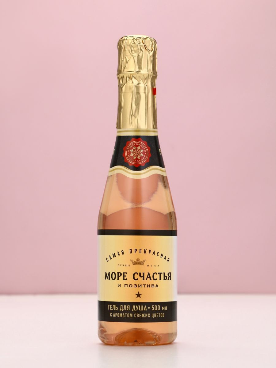 Гель для душа  «Море», 500 мл