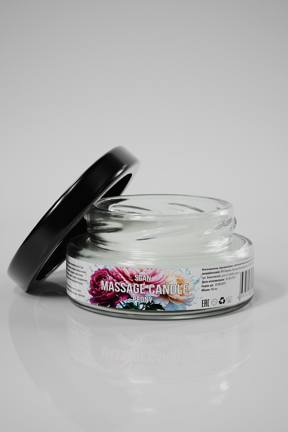 Свеча массажная SGAN "Цветущего пиона" 50 мл