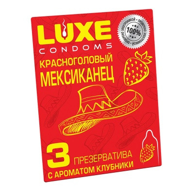 Презервативы Luxe MAXIMA №3 Красноголовый мексиканец, Клубника