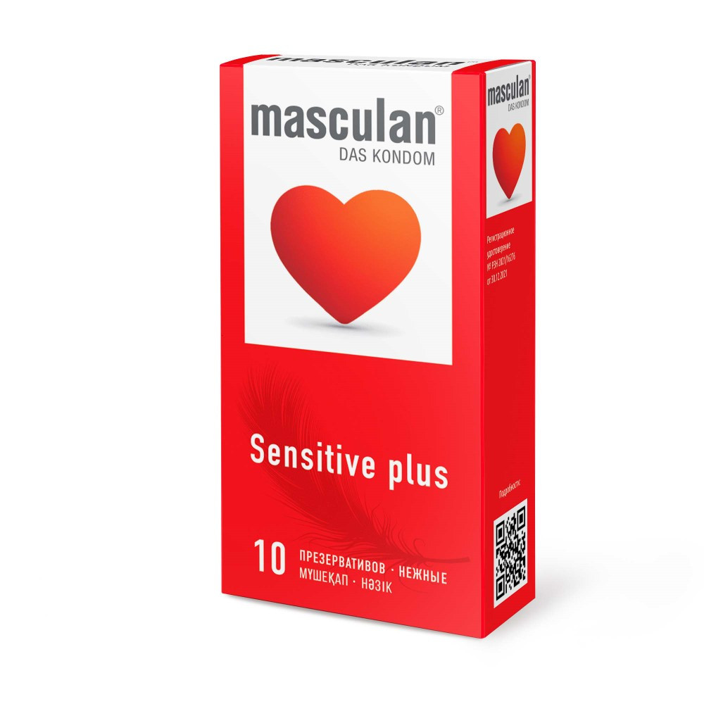 Презервативы Masculan Sensitive Plus, 10 шт Нежные