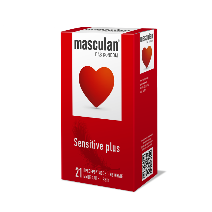 Презервативы Masculan Sensitive Plus, 21 шт Нежные