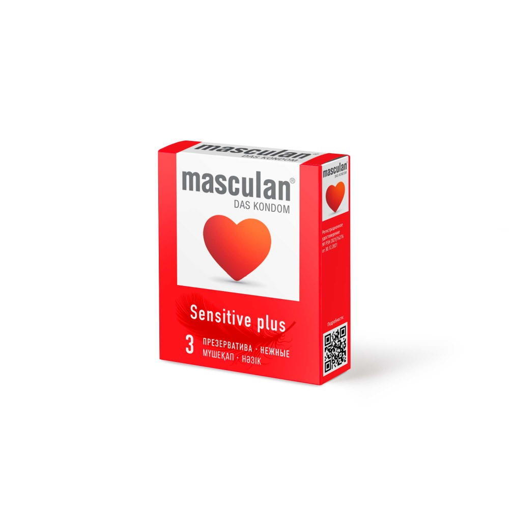 Презервативы Masculan Sensitive Plus, 3 шт Нежные