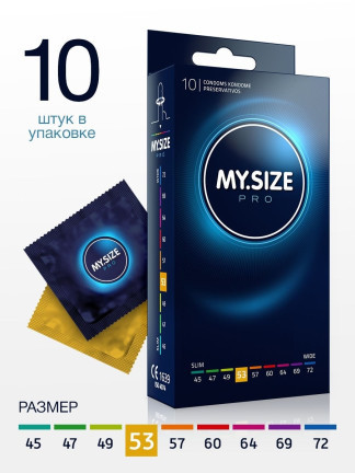 Презервативы My.Size PRO 53 №10