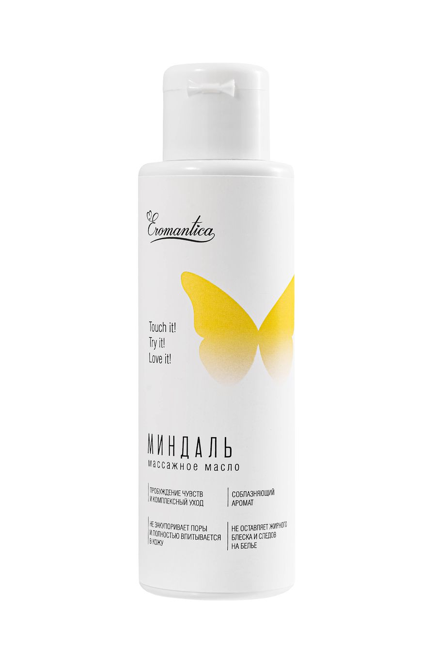 Массажное масло Eromantica с ароматом «Миндаль», 100 мл