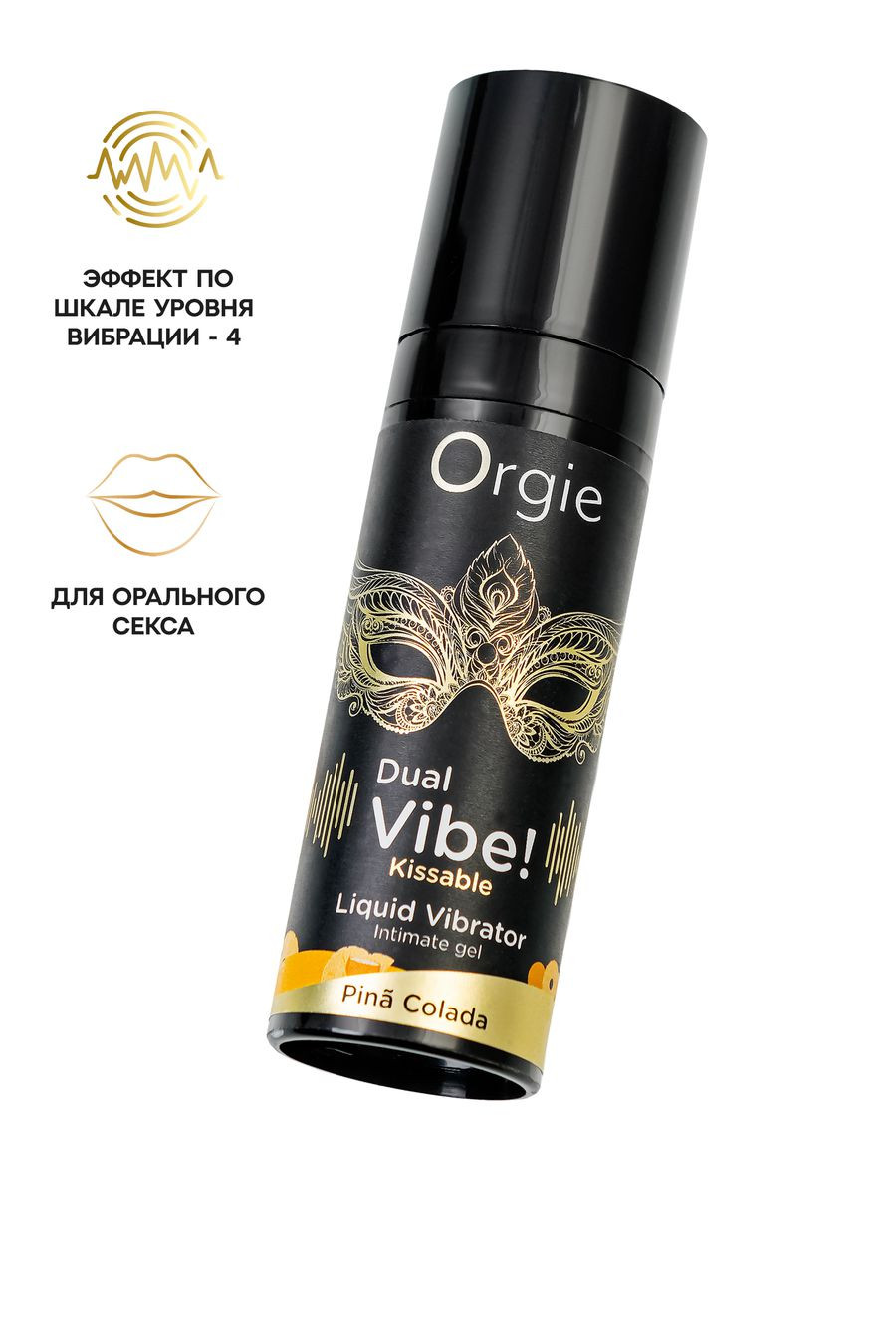 Гель Dual Vibe, Pinã Colada от Orgie, 15 мл