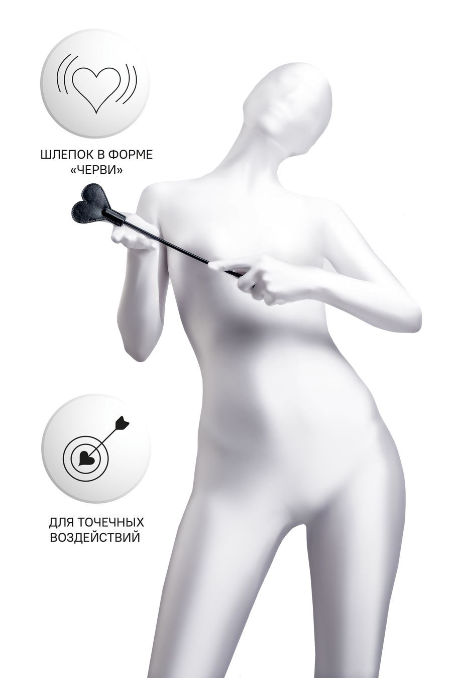 Стек Anonymo кожа