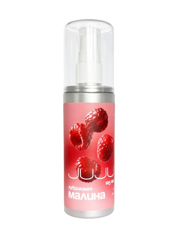 Съедобный лубрикант JUJU Малина 125 мл 