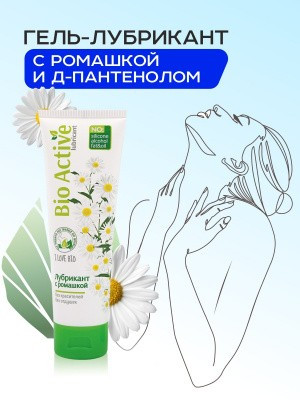 Гель-лубрикант BIO ACTIVE, 100 г