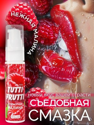 Гель "Tutti-frutti малина " серии "oralove" 30г 