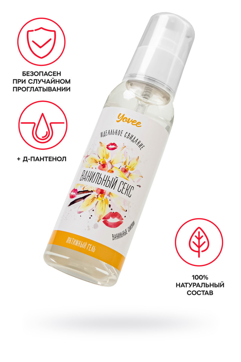 Гель-смазка Yovee «Ванильный секс» с д-пантенолом, 100 мл
