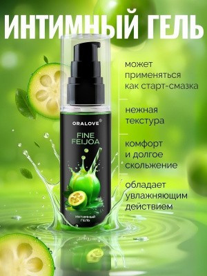 Интимный гель OraLove съедобный с ароматом ягоды фейхоа, 60 г