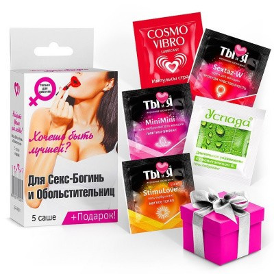 Набор "СЕКС БОГИНЬ И ОБОЛЬСТИТЕЛЬНИЦ" 5 саше ассорти