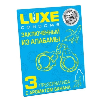 Презервативы Luxe MAXIMA №3 Заключенный из алабамы, Банан