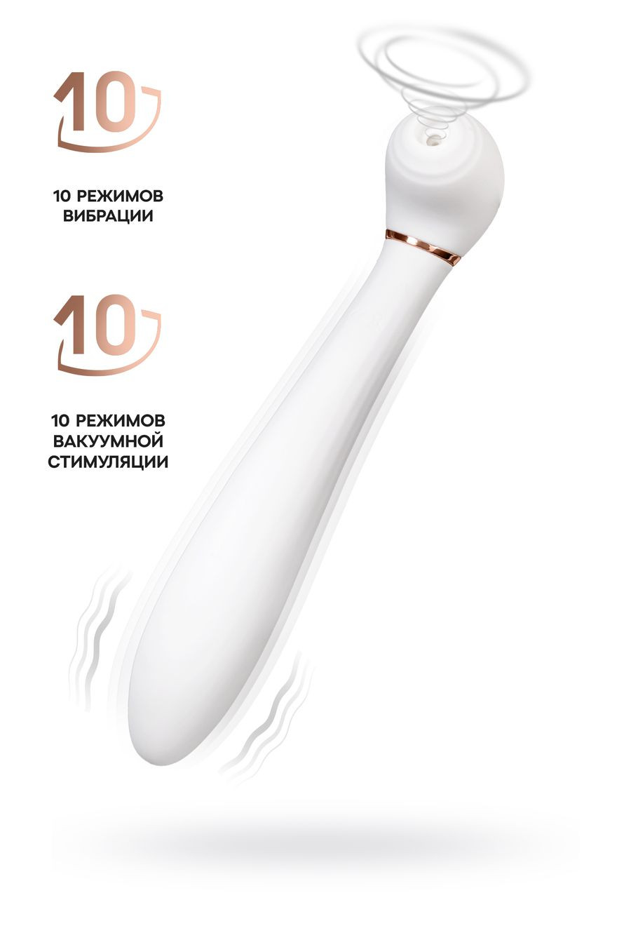 Вакуум-волновой стимулятор Flovetta JASMINE