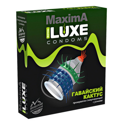 Презерватив Luxe MAXIMA №1 Гавайский кактус