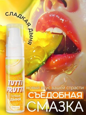 Гель "Tutti-frutti дыня " серии "oralove" 30г 