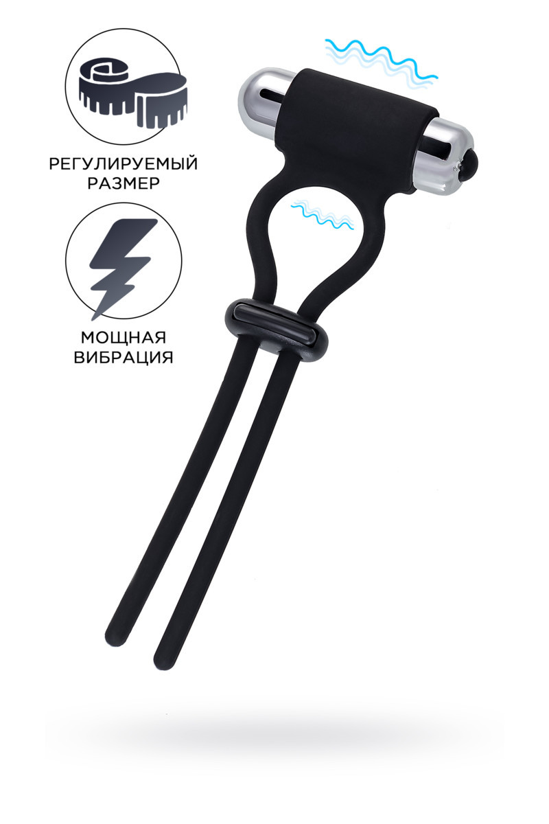 Лассо JAT силикон, с вибрацией