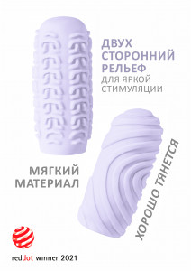 Двухсторонний мастурбатор Maxi Sugary фиолетовый