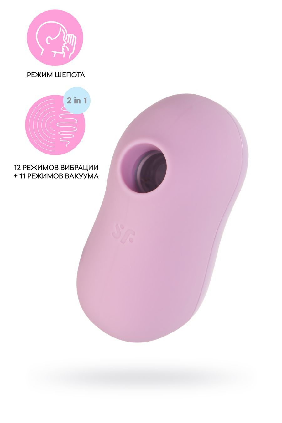 Вакуумно-волновой вибростимулятор Satisfyer Cotton Candy, силикон, фиолетовый