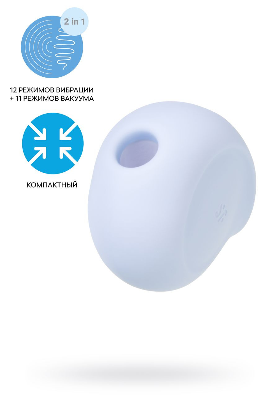 Вакуумно-волновой Satisfyer Sugar Rush, силикон, голубой