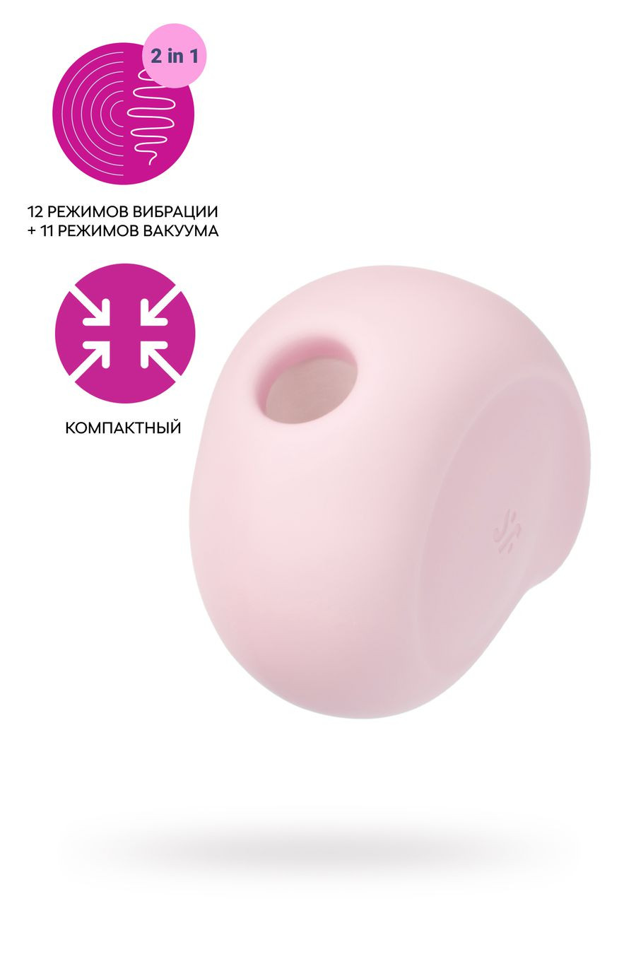 Вакуумно-волновой Satisfyer Sugar Rush, силикон, розовый
