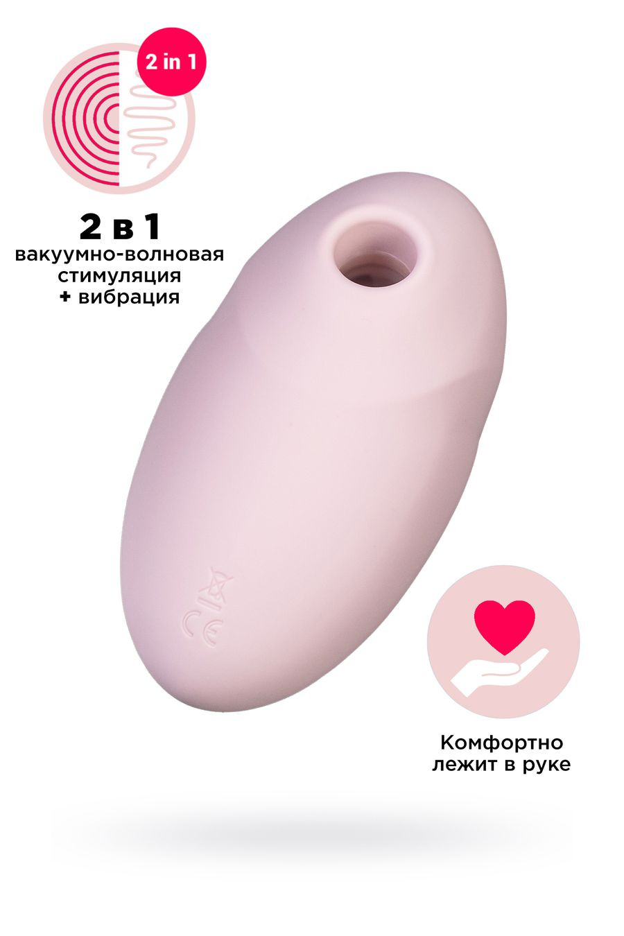 Вакуумно-волновой Satisfyer Vulva Lover 3, силикон, голубой