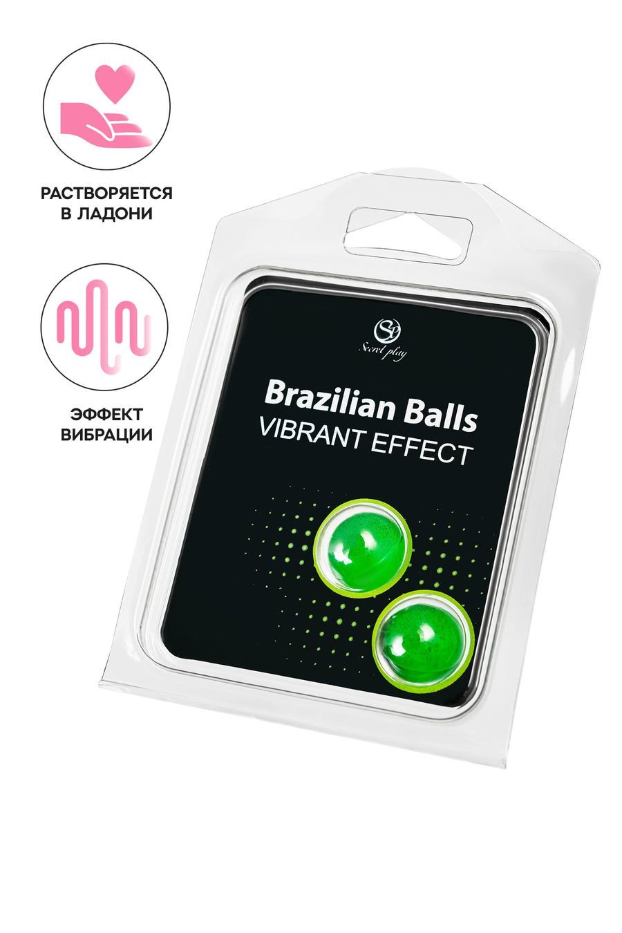 Массажное масло SECRET PLAY BRAZILIAN BALLS, с эффектом вибрации