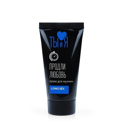 Крем "Longsex" для мужчин, 25г 