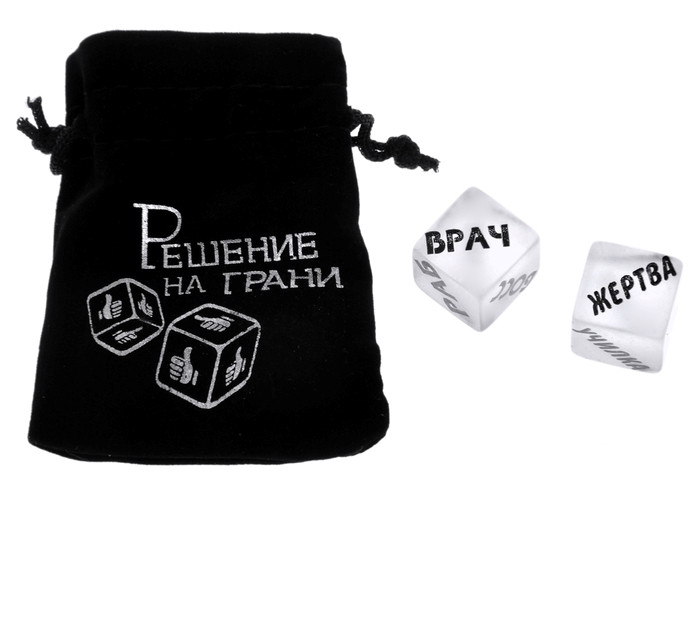 Кубики неоновые "Секс игры"