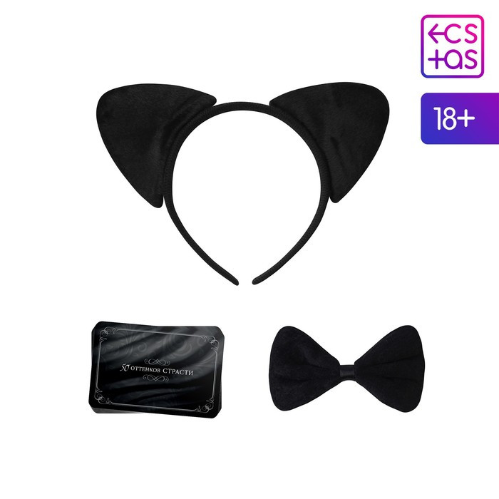 Набор эротический «50 оттенков страсти. Женщина-кошка»