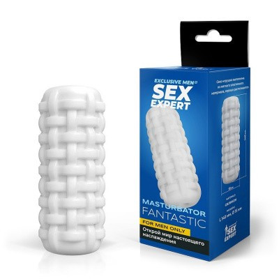 Мастурбатор Sex Expert,белый