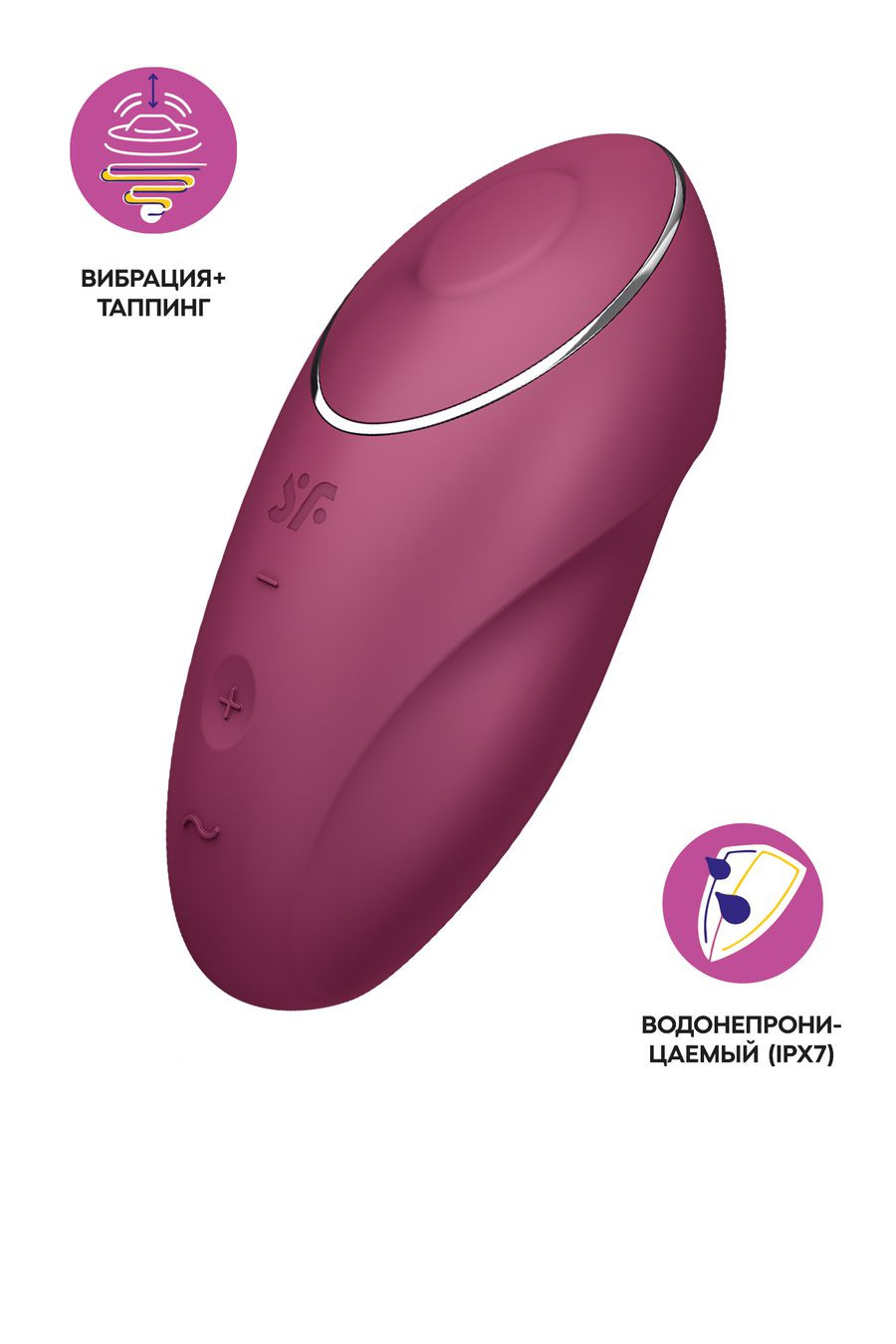 Вакуумно-волновой вибростимулятор Satisfyer Tap & Climax 1