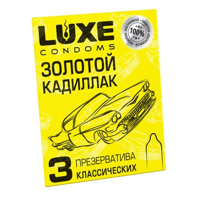 Презервативы Luxe MAXIMA №3 Золотой кадиллак, Лимон