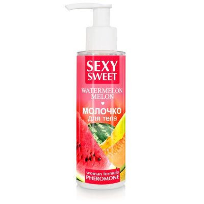 Молочко для тела SEXY SWEET WATERMELON&MELON с феромонами 150 г